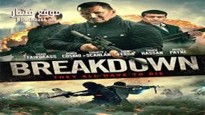 فيلم Breakdown 2016 مترجم