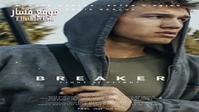 فيلم Breaker 2019 مترجم
