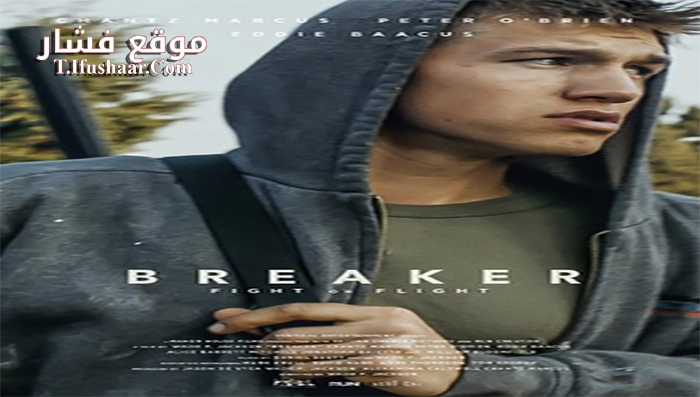فيلم Breaker 2019 مترجم