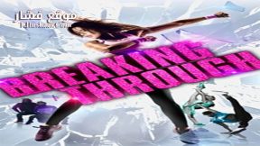 فيلم Breaking Through 2015 مترجم