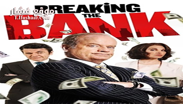 فيلم Breaking the Bank 2014 مترجم