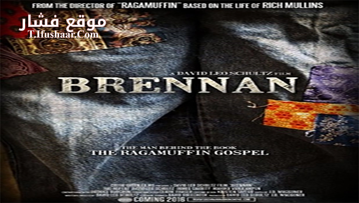 فيلم Brennan 2016 مترجم
