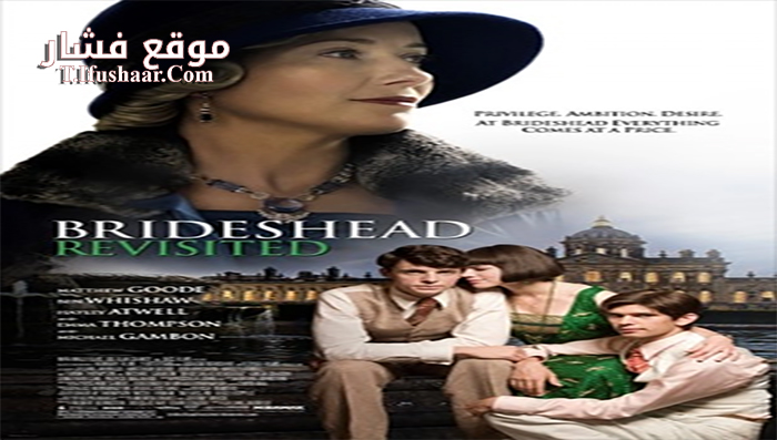 فيلم Brideshead Revisited 2008 مترجم