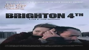 فيلم Brighton 4th 2021 مترجم