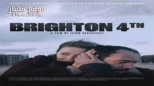 فيلم Brighton 4th 2021 مترجم