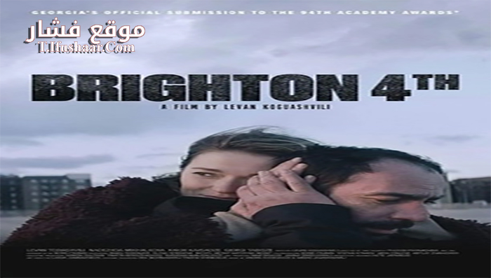 فيلم Brighton 4th 2021 مترجم