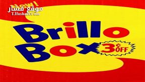 فيلم Brillo Box (3 ¢ off) 2016 مترجم
