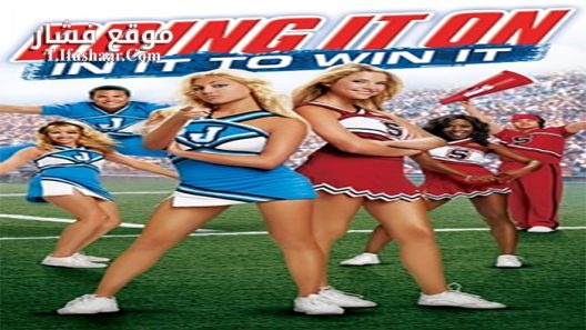 فيلم Bring It On In It to Win It 2007 مترجم