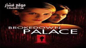 فيلم Brokedown Palace 1999 مترجم