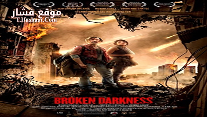 فيلم Broken Darkness 2018 مترجم