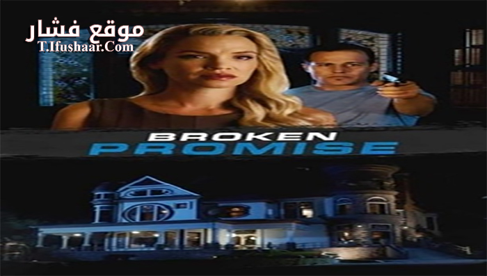 فيلم Broken Promise 2016 مترجم