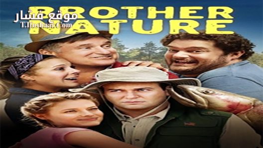 فيلم Brother Nature 2016 مترجم