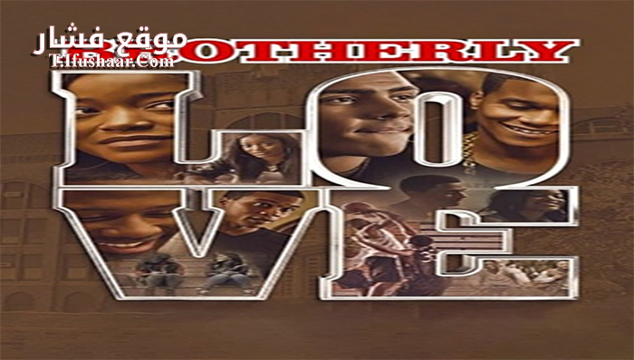 فيلم Brotherly Love 2015 مترجم