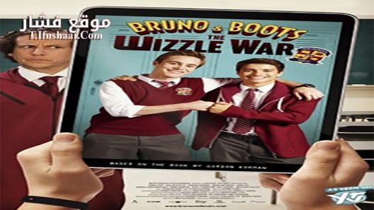 فيلم Bruno and Boots- The Wizzle War 2017 مترجم