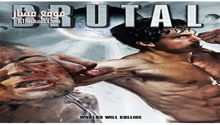 فيلم Brutal 2014 مترجم