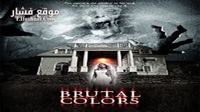 فيلم Brutal Colors 2015 مترجم
