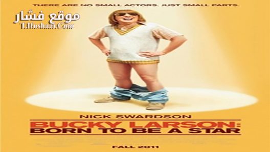 فيلم Bucky Larson Born to Be a Star 2011 مترجم