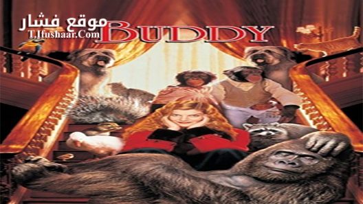 فيلم Buddy 1997 مترجم