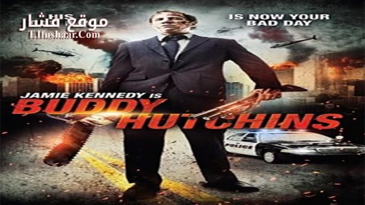 فيلم Buddy Hutchins 2015 مترجم