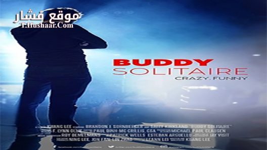 فيلم Buddy Solitaire 2016 مترجم