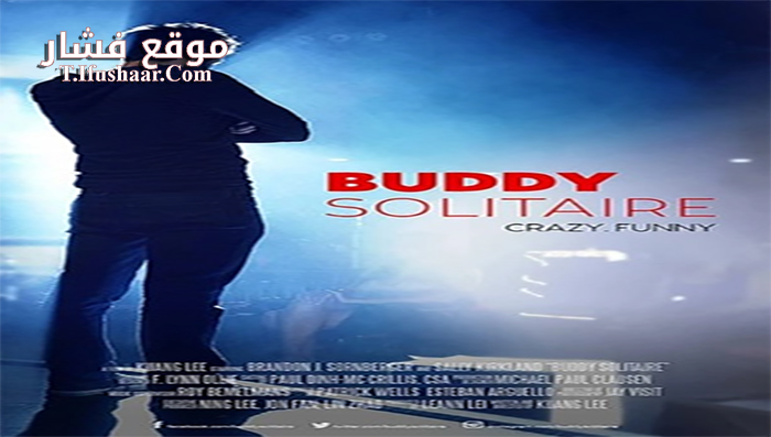 فيلم Buddy Solitaire 2016 مترجم