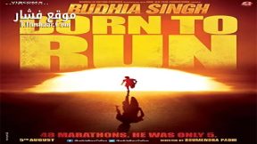 فيلم Budhia Singh Born to Run 2016 مترجم