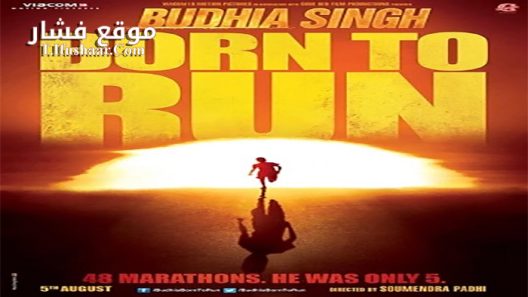 فيلم Budhia Singh Born to Run 2016 مترجم