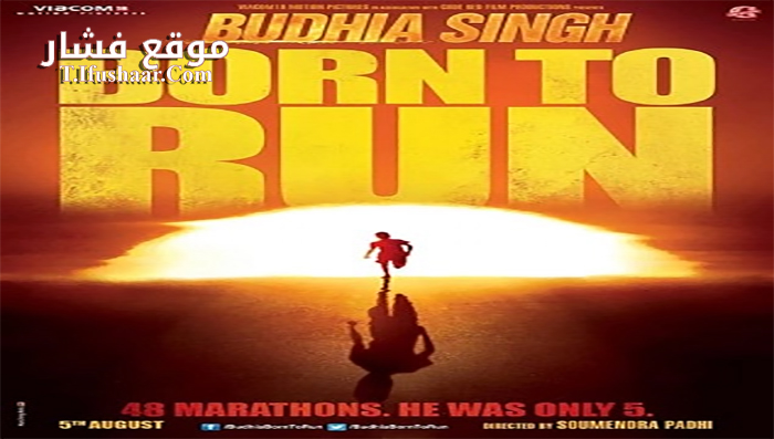 فيلم Budhia Singh Born to Run 2016 مترجم
