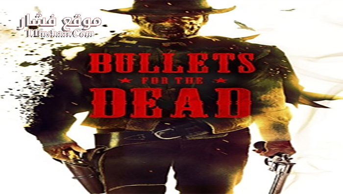 فيلم Bullets for the Dead 2015 مترجم