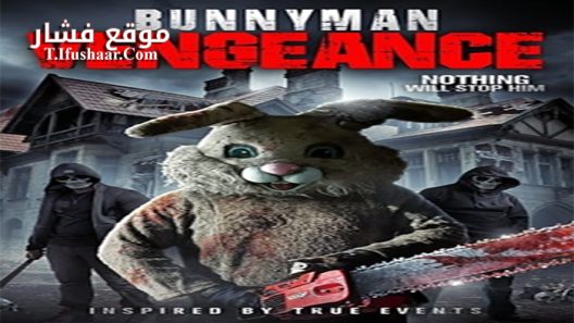 فيلم Bunnyman Vengeance 2017 مترجم