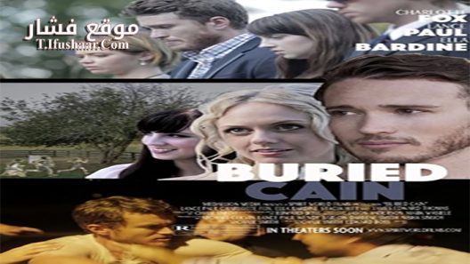 فيلم Buried Cain 2014 مترجم