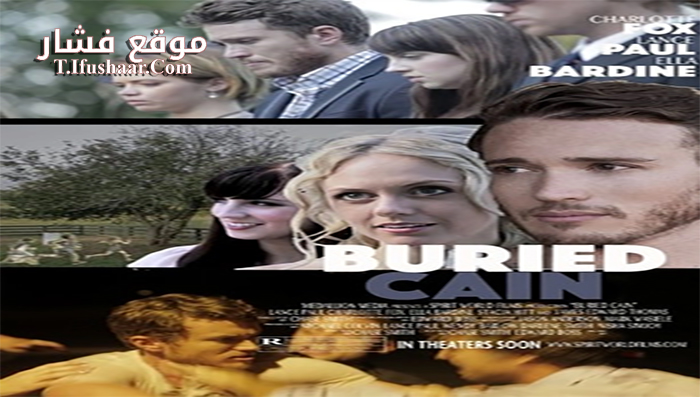 فيلم Buried Cain 2014 مترجم