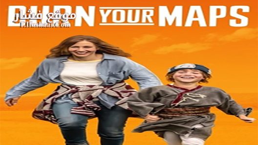فيلم Burn Your Maps 2019 مترجم