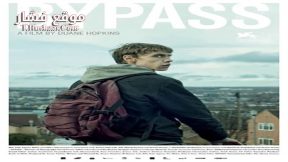 فيلم Bypass 2014 مترجم
