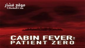 فيلم Cabin Fever 3 Patient Zero 2014 مترجم