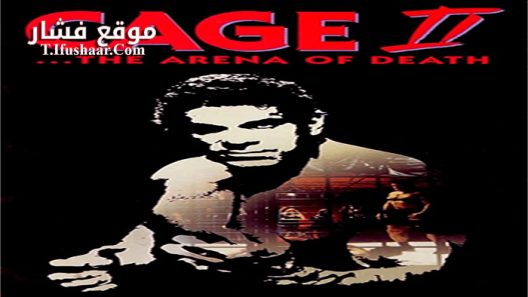 فيلم Cage 2 Arena of Death 1994 مترجم