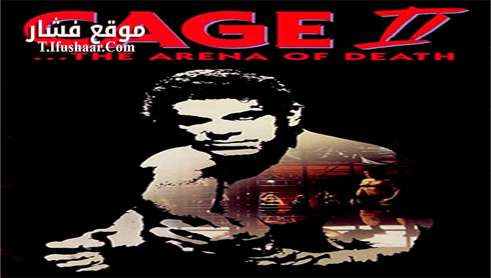 فيلم Cage 2 Arena of Death 1994 مترجم