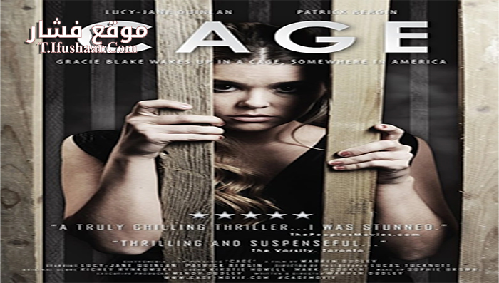 فيلم Cage 2016 مترجم