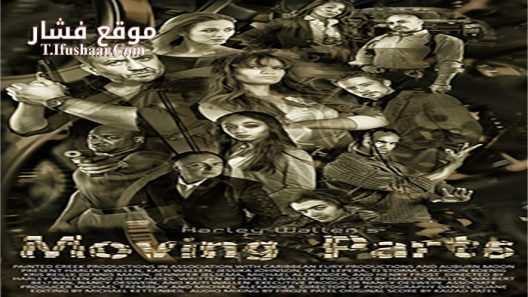 فيلم Caged 2017 مترجم