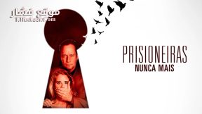 فيلم Caged No More 2016 مترجم