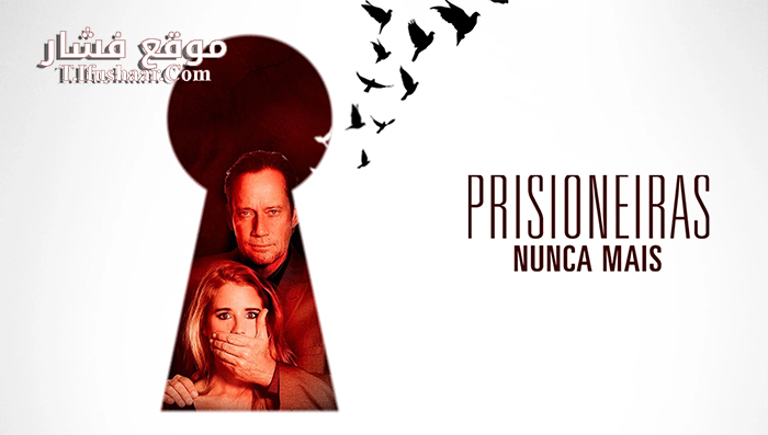 فيلم Caged No More 2016 مترجم