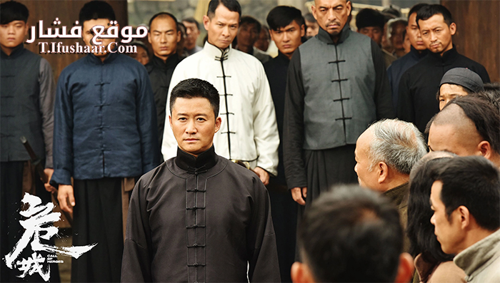 فيلم Call of Heroes 2016 مترجم