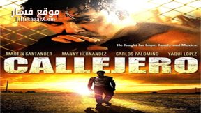 فيلم Callejero 2015 مترجم