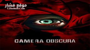 فيلم Camera Obscura 2017 مترجم