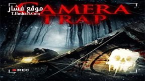فيلم Camera Trap 2014 مترجم