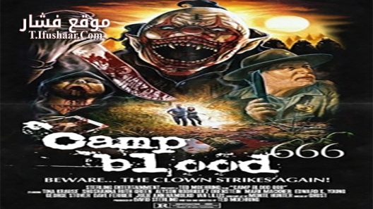 فيلم Camp Blood 666 2017 مترجم