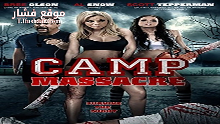 فيلم Camp Massacre 2014 مترجم