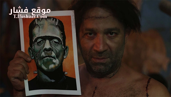 فيلم Canavar Gibi 2018 مترجم