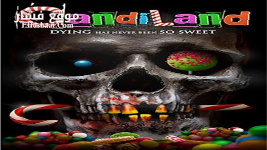 فيلم Candiland 2016 مترجم