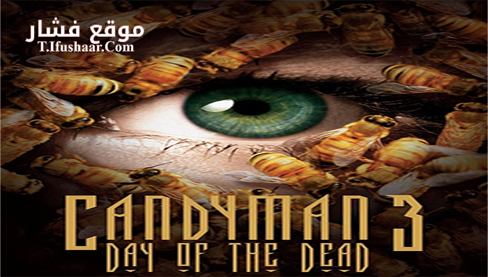 فيلم Candyman Day of the Dead 1999 مترجم